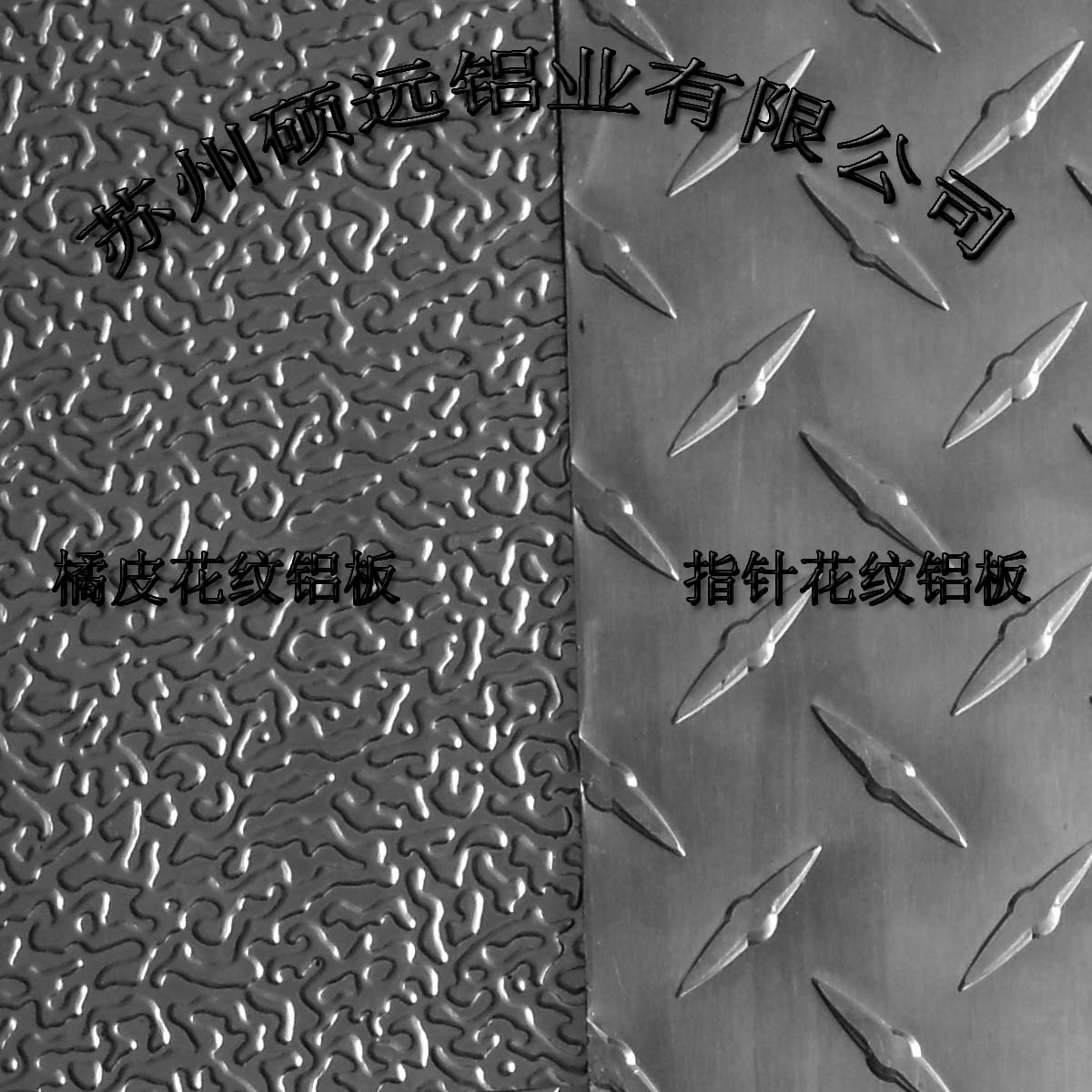 指南針花紋鋁板——指針型花紋鋁板