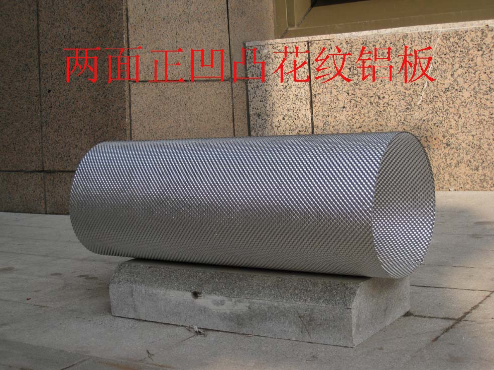兩面正凹凸花紋鋁板